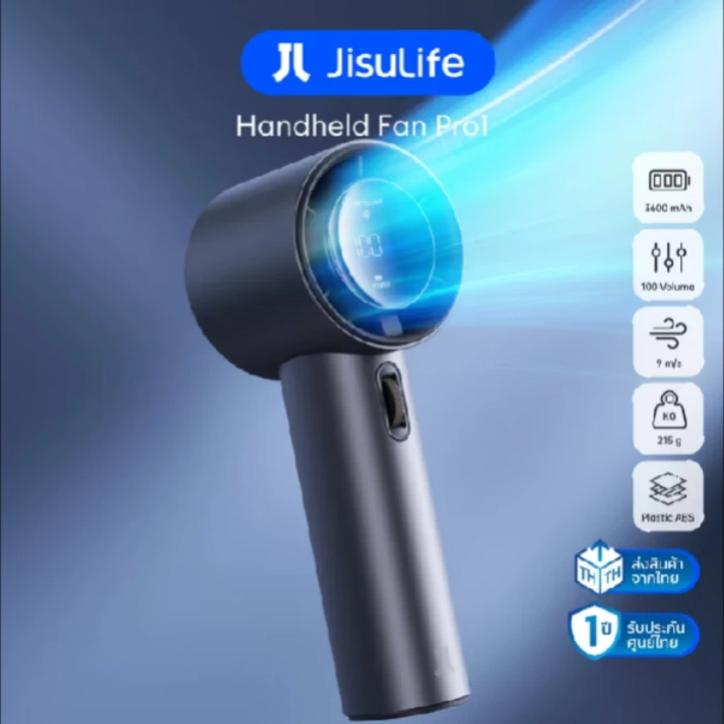 JISULIFE Pro1 3600mAh