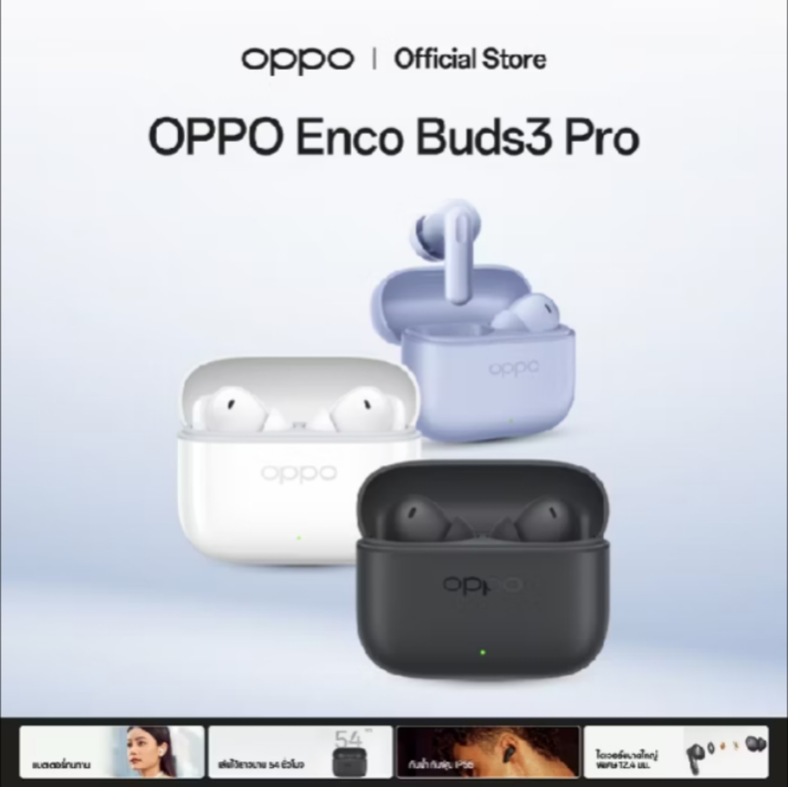 OPPO Enco Buds3 Pro
