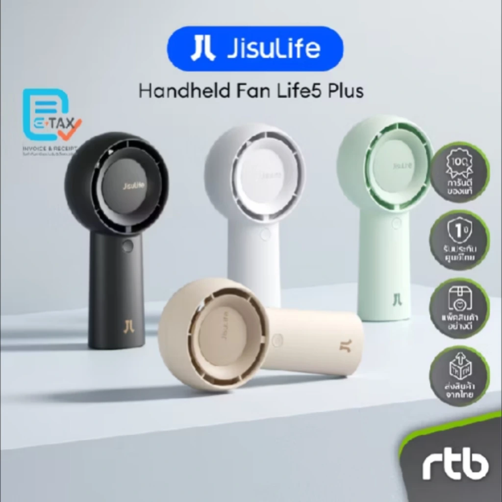 JISULIFE Life5 Plus