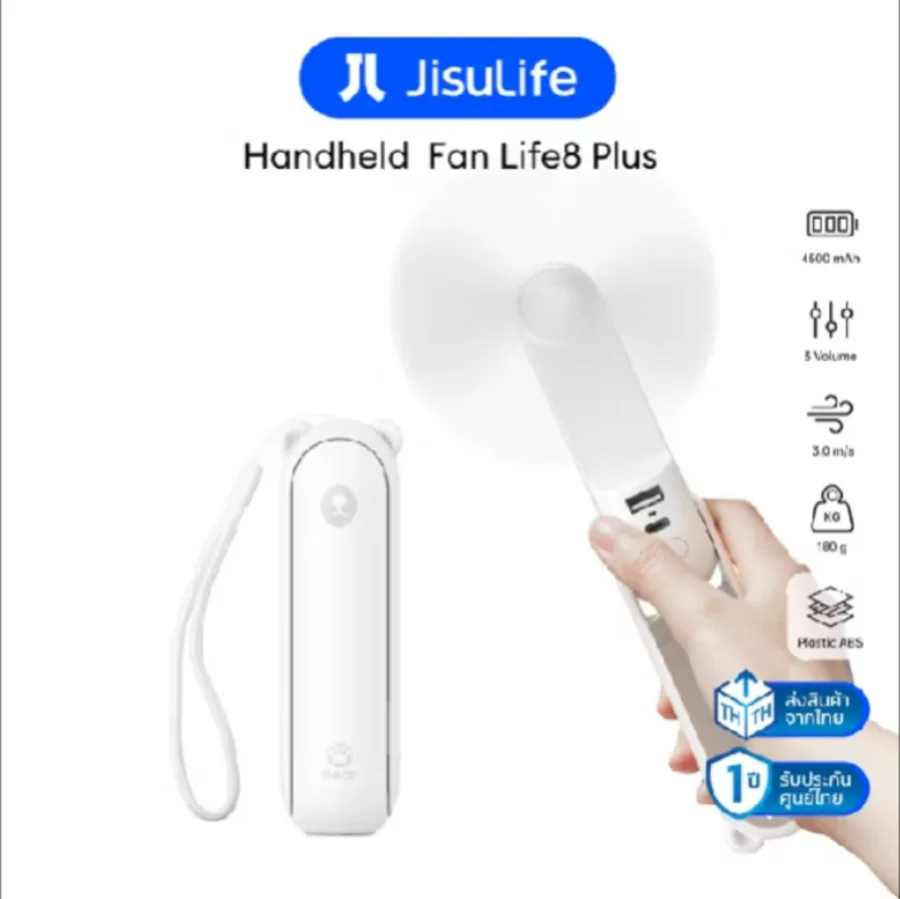 JISULIFE Life8 Plus