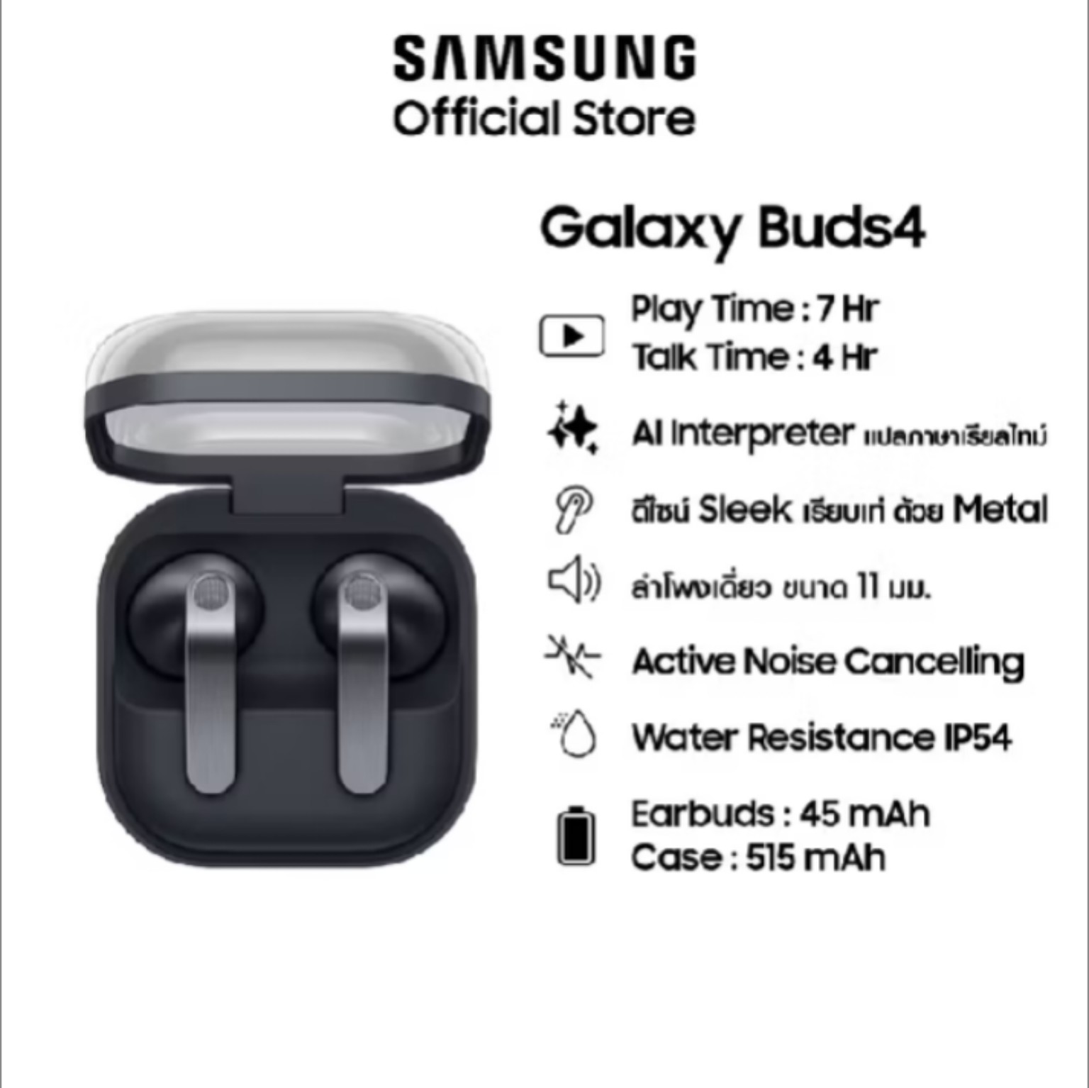 Samsung Galaxy Buds4