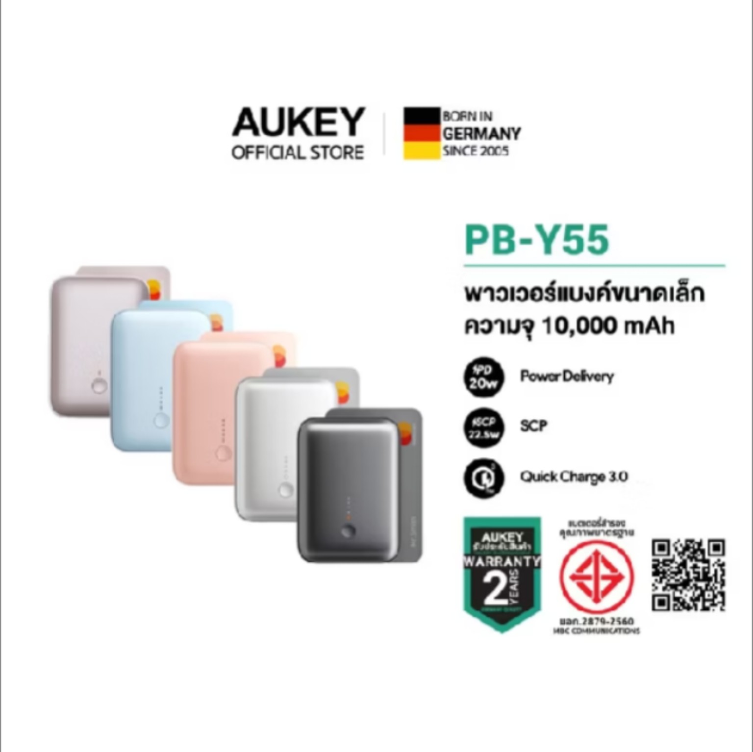 AUKEY Spark Mini 10000 PB-Y55