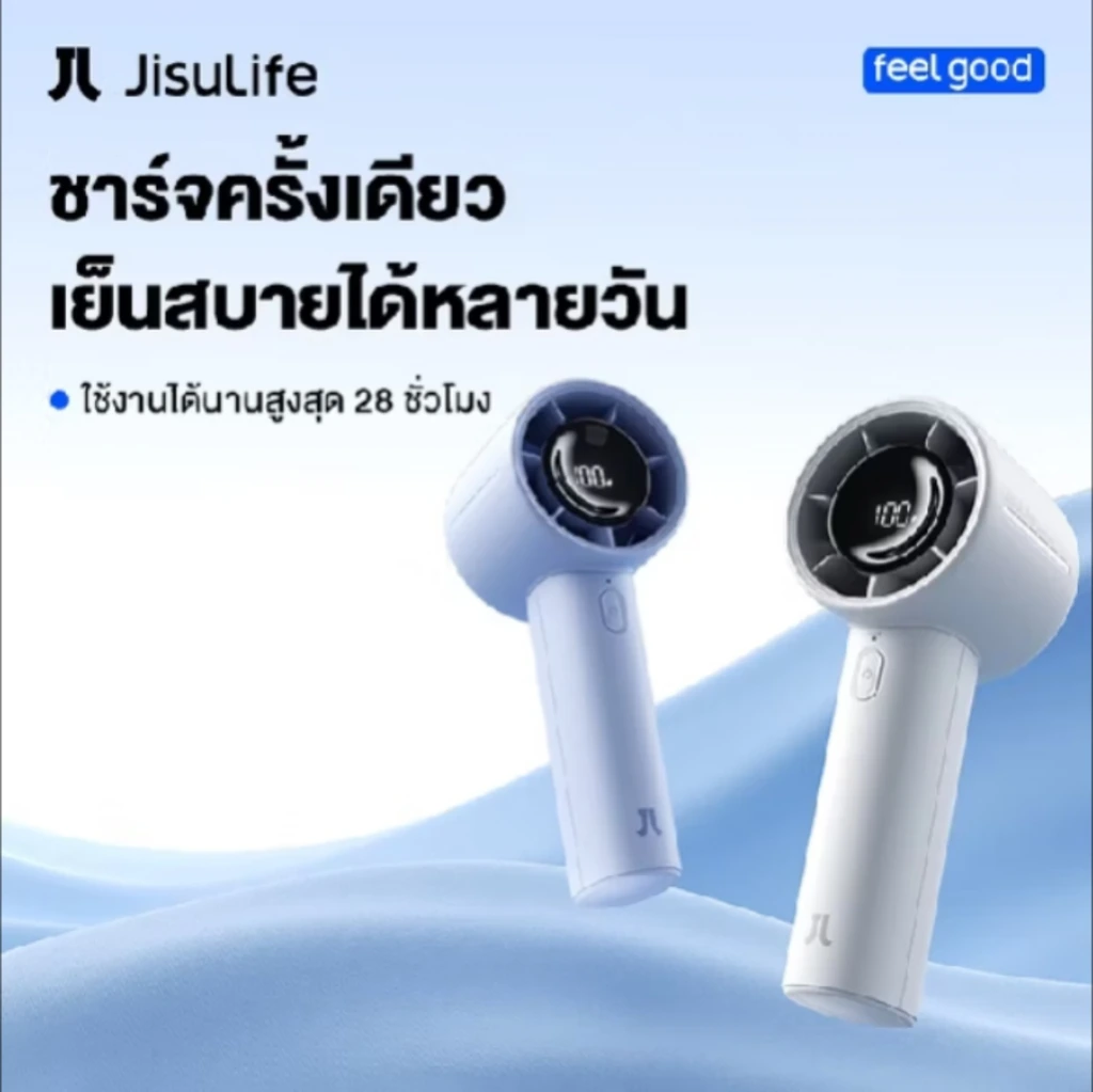 JISULIFE Life10S