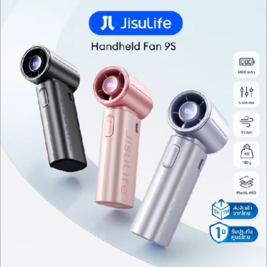 JISULIFE 9S