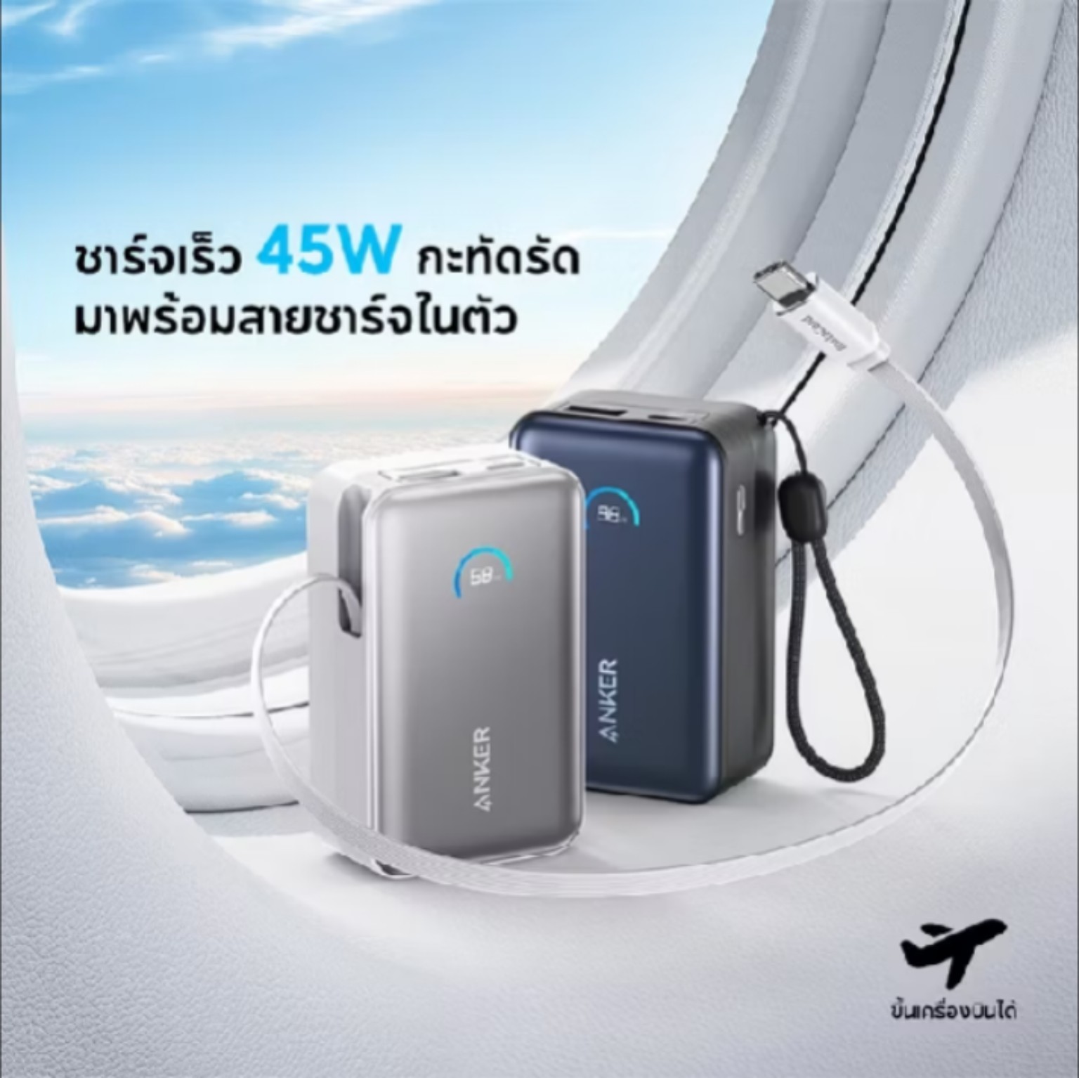 ANKER Nano A1638